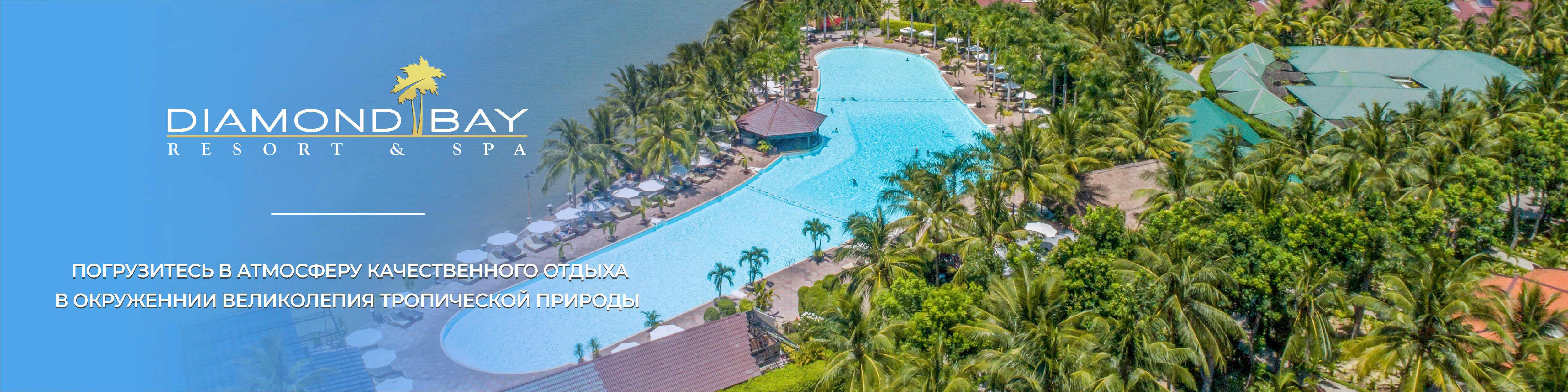 Crystal Bay